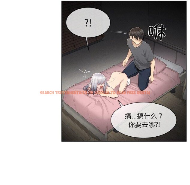 查看漫画輕觸! 解除封印 - 第17話 - www.tymanga.com中的3551967图片