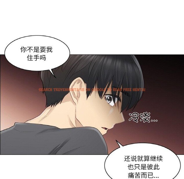 查看漫画輕觸! 解除封印 - 第17話 - www.tymanga.com中的3551968图片