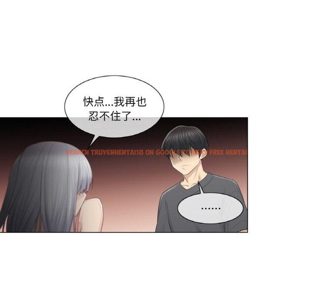 查看漫画輕觸! 解除封印 - 第17話 - www.tymanga.com中的3551972图片