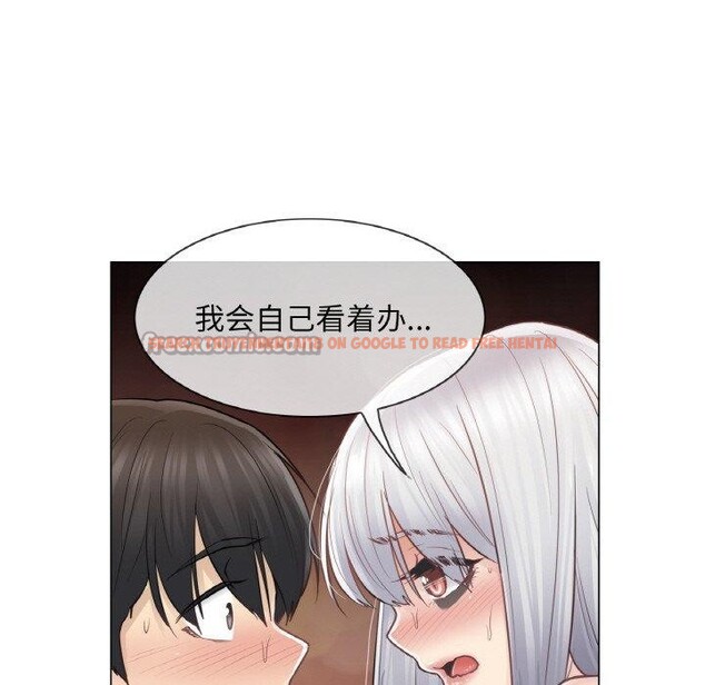 查看漫画輕觸! 解除封印 - 第17話 - www.tymanga.com中的3551975图片