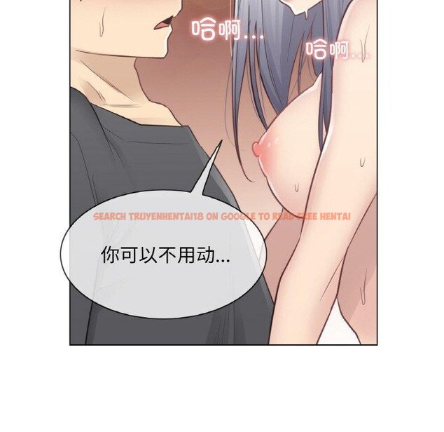 查看漫画輕觸! 解除封印 - 第17話 - www.tymanga.com中的3551976图片