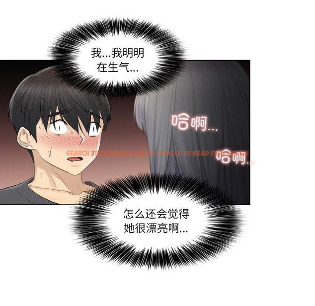 查看漫画輕觸! 解除封印 - 第17話 - www.tymanga.com中的3551979图片