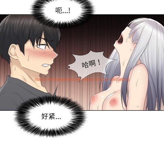 查看漫画輕觸! 解除封印 - 第17話 - www.tymanga.com中的3551989图片