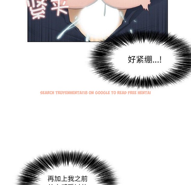 查看漫画輕觸! 解除封印 - 第17話 - www.tymanga.com中的3551991图片