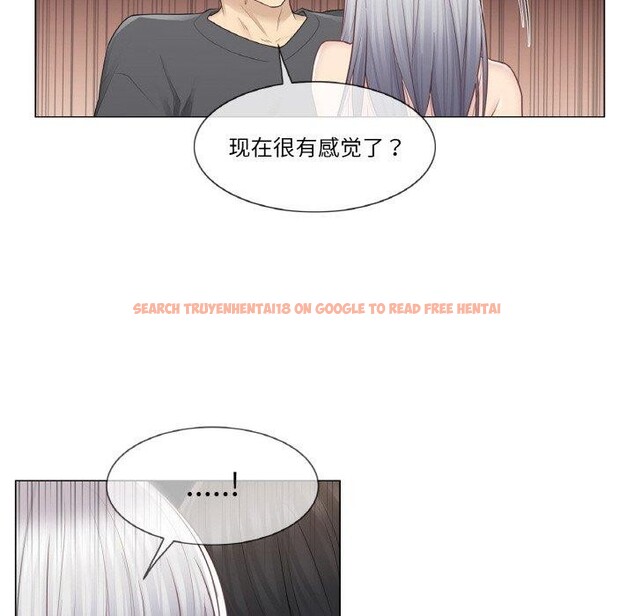 查看漫画輕觸! 解除封印 - 第17話 - www.tymanga.com中的3551994图片