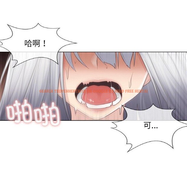 查看漫画輕觸! 解除封印 - 第17話 - www.tymanga.com中的3551996图片