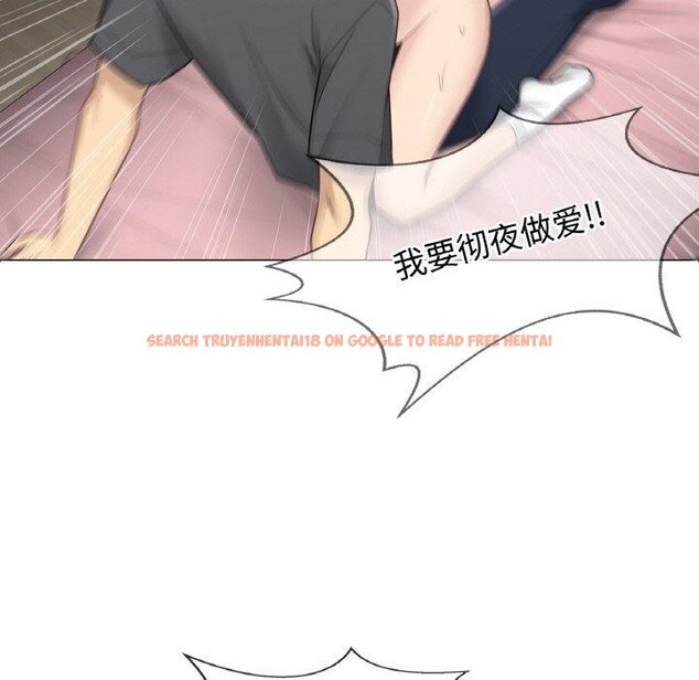 查看漫画輕觸! 解除封印 - 第17話 - www.tymanga.com中的3551998图片