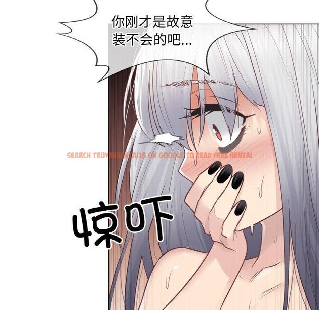 查看漫画輕觸! 解除封印 - 第17話 - www.tymanga.com中的3551999图片