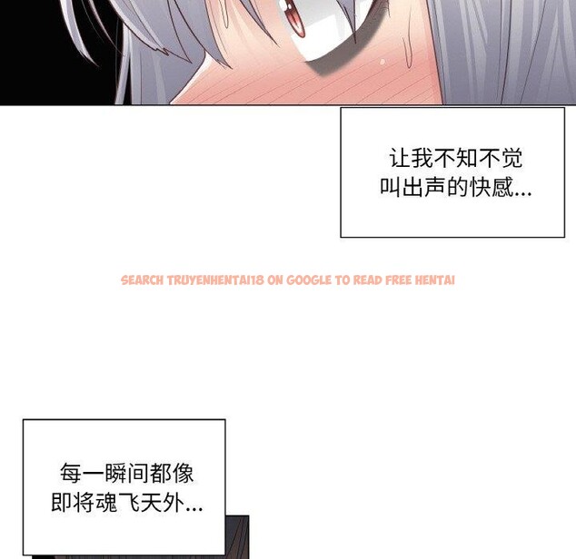 查看漫画輕觸! 解除封印 - 第17話 - www.tymanga.com中的3552001图片