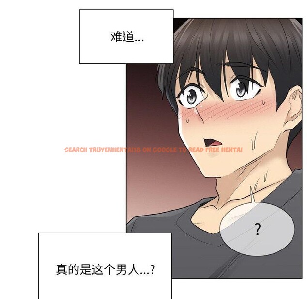 查看漫画輕觸! 解除封印 - 第17話 - www.tymanga.com中的3552003图片