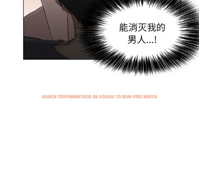 查看漫画輕觸! 解除封印 - 第17話 - www.tymanga.com中的3552006图片