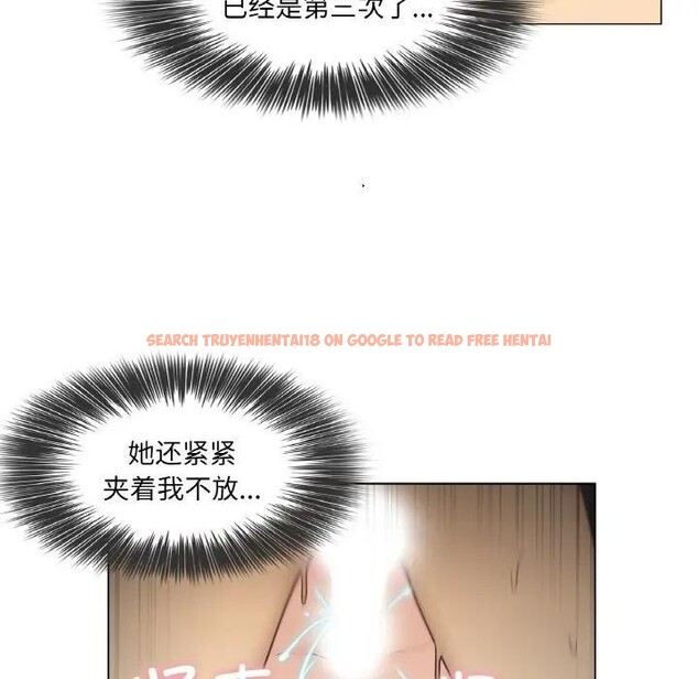 查看漫画輕觸! 解除封印 - 第18話 - www.tymanga.com中的3578931图片 查看漫画輕觸! 解除封印 - 第18話 - www.tymanga.com中的3578931图片