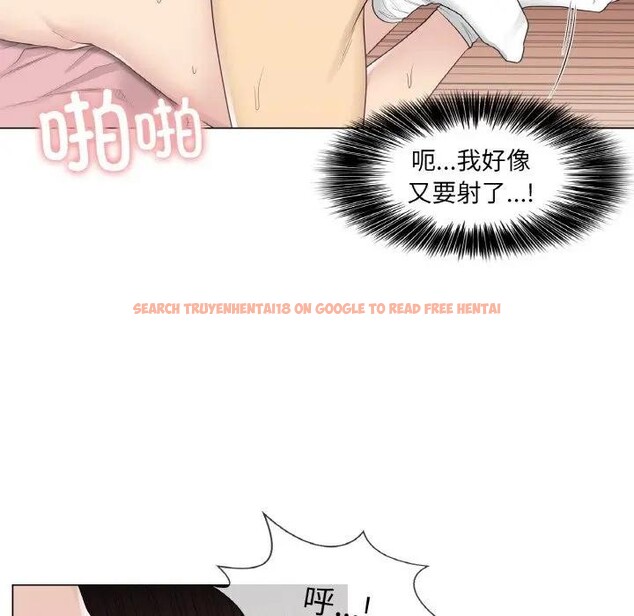 查看漫画輕觸! 解除封印 - 第18話 - www.tymanga.com中的3578934图片 查看漫画輕觸! 解除封印 - 第18話 - www.tymanga.com中的3578934图片