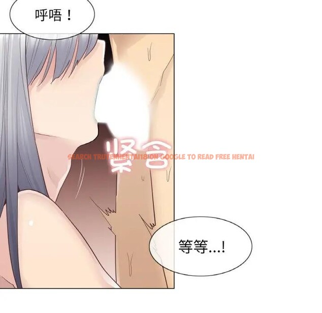 查看漫画輕觸! 解除封印 - 第18話 - www.tymanga.com中的3578945图片 查看漫画輕觸! 解除封印 - 第18話 - www.tymanga.com中的3578945图片