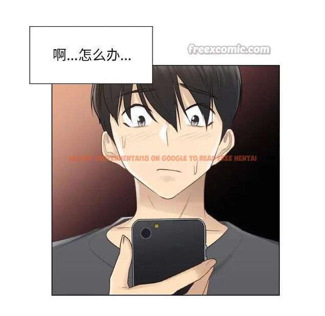 查看漫画輕觸! 解除封印 - 第18話 - www.tymanga.com中的3578966图片 查看漫画輕觸! 解除封印 - 第18話 - www.tymanga.com中的3578966图片