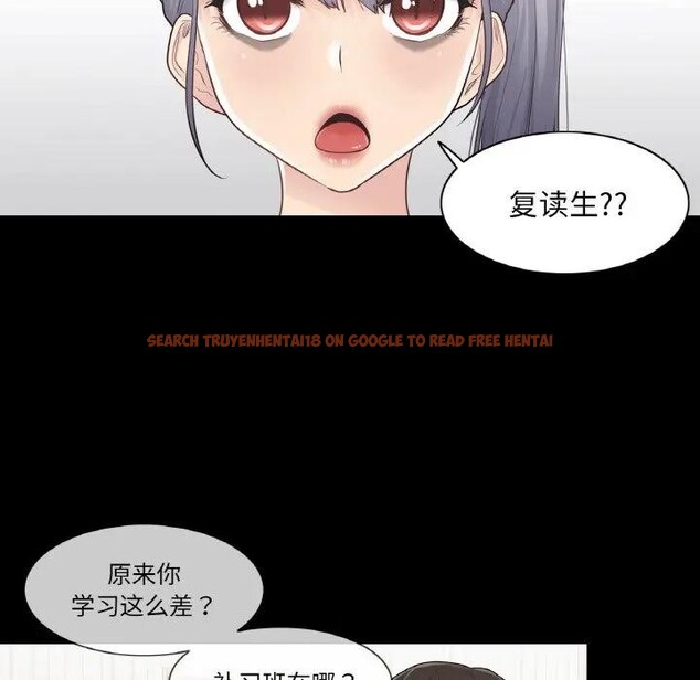 查看漫画輕觸! 解除封印 - 第18話 - www.tymanga.com中的3578970图片 查看漫画輕觸! 解除封印 - 第18話 - www.tymanga.com中的3578970图片