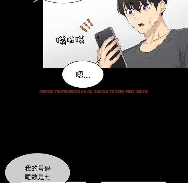 查看漫画輕觸! 解除封印 - 第18話 - www.tymanga.com中的3578972图片 查看漫画輕觸! 解除封印 - 第18話 - www.tymanga.com中的3578972图片