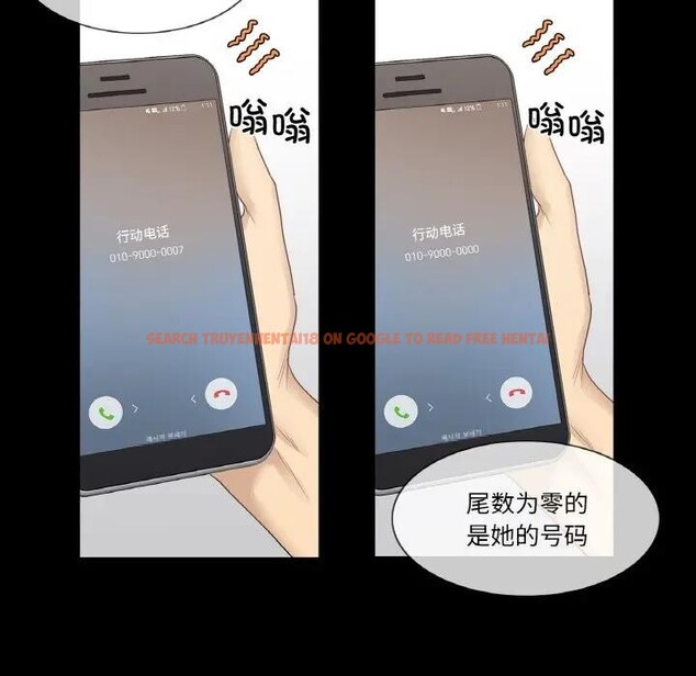 查看漫画輕觸! 解除封印 - 第18話 - www.tymanga.com中的3578973图片 查看漫画輕觸! 解除封印 - 第18話 - www.tymanga.com中的3578973图片