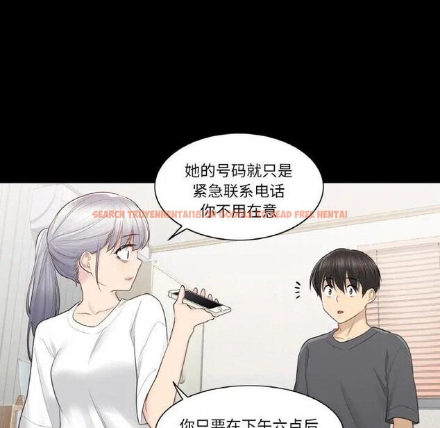 查看漫画輕觸! 解除封印 - 第18話 - www.tymanga.com中的3578974图片 查看漫画輕觸! 解除封印 - 第18話 - www.tymanga.com中的3578974图片