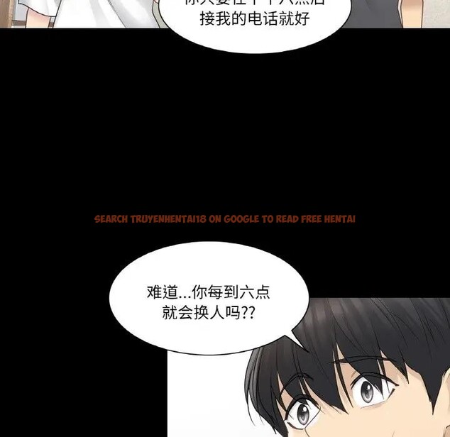 查看漫画輕觸! 解除封印 - 第18話 - www.tymanga.com中的3578975图片 查看漫画輕觸! 解除封印 - 第18話 - www.tymanga.com中的3578975图片