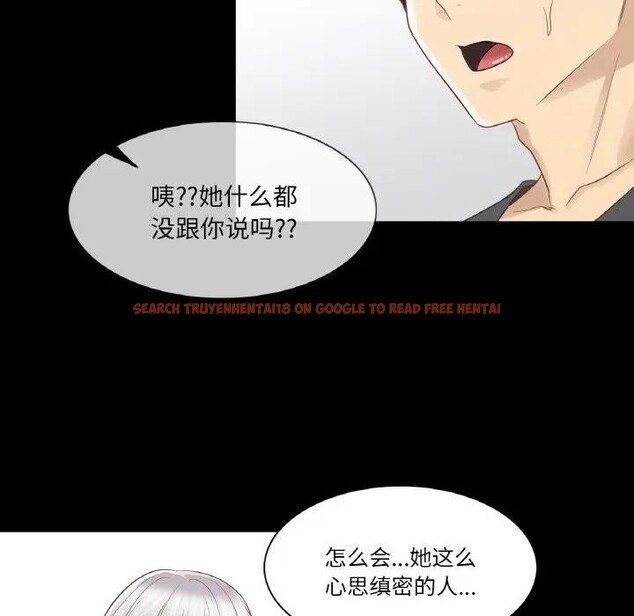 查看漫画輕觸! 解除封印 - 第18話 - www.tymanga.com中的3578976图片 查看漫画輕觸! 解除封印 - 第18話 - www.tymanga.com中的3578976图片