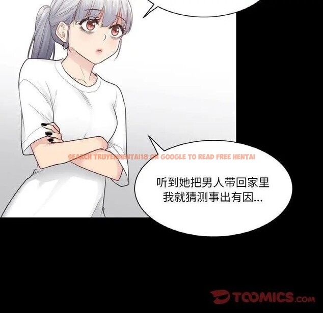 查看漫画輕觸! 解除封印 - 第18話 - www.tymanga.com中的3578977图片 查看漫画輕觸! 解除封印 - 第18話 - www.tymanga.com中的3578977图片