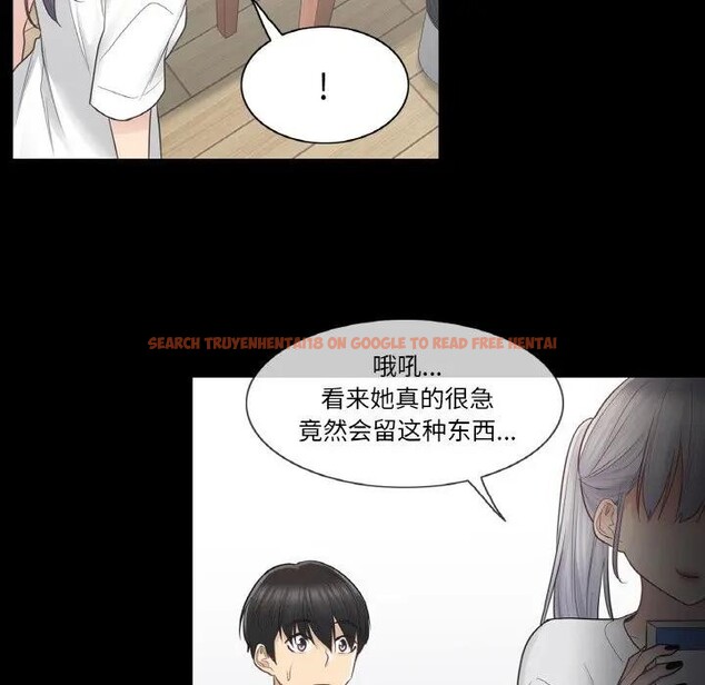 查看漫画輕觸! 解除封印 - 第18話 - www.tymanga.com中的3578980图片 查看漫画輕觸! 解除封印 - 第18話 - www.tymanga.com中的3578980图片