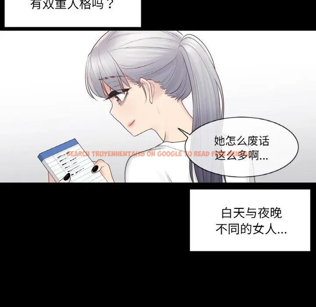 查看漫画輕觸! 解除封印 - 第18話 - www.tymanga.com中的3578982图片 查看漫画輕觸! 解除封印 - 第18話 - www.tymanga.com中的3578982图片