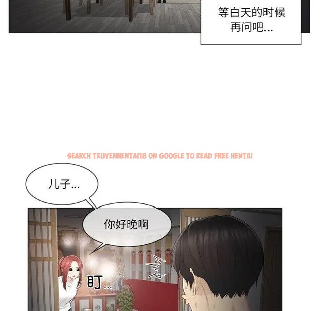 查看漫画輕觸! 解除封印 - 第18話 - www.tymanga.com中的3578985图片 查看漫画輕觸! 解除封印 - 第18話 - www.tymanga.com中的3578985图片