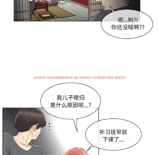 查看漫画輕觸! 解除封印 - 第18話 - www.tymanga.com中的3578986图片 查看漫画輕觸! 解除封印 - 第18話 - www.tymanga.com中的3578986图片