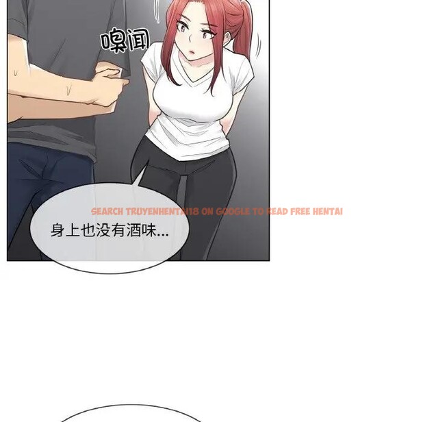 查看漫画輕觸! 解除封印 - 第18話 - www.tymanga.com中的3578987图片 查看漫画輕觸! 解除封印 - 第18話 - www.tymanga.com中的3578987图片