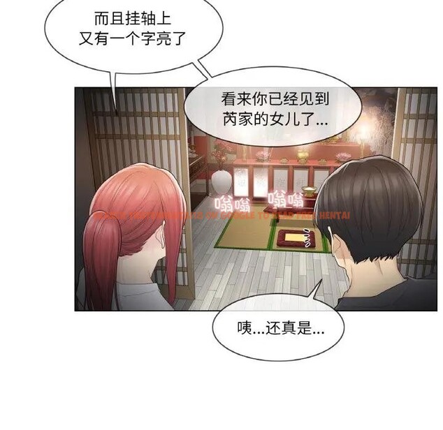 查看漫画輕觸! 解除封印 - 第18話 - www.tymanga.com中的3578988图片 查看漫画輕觸! 解除封印 - 第18話 - www.tymanga.com中的3578988图片