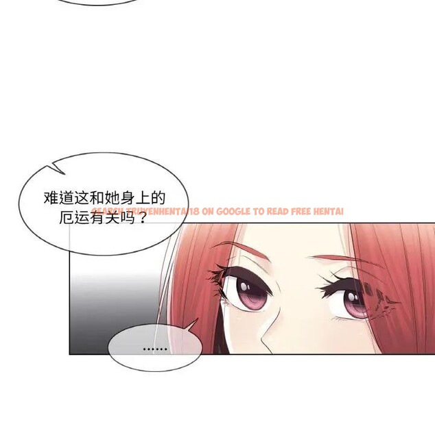查看漫画輕觸! 解除封印 - 第18話 - www.tymanga.com中的3578990图片 查看漫画輕觸! 解除封印 - 第18話 - www.tymanga.com中的3578990图片