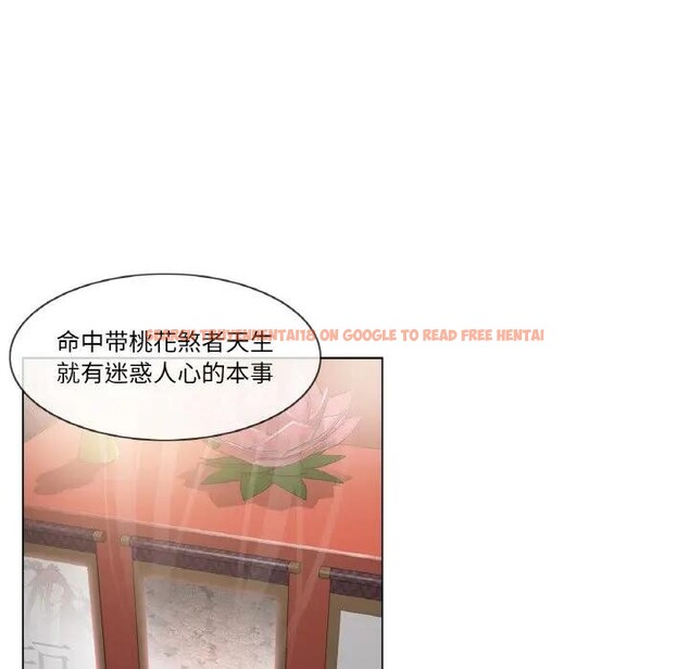 查看漫画輕觸! 解除封印 - 第18話 - www.tymanga.com中的3578992图片 查看漫画輕觸! 解除封印 - 第18話 - www.tymanga.com中的3578992图片