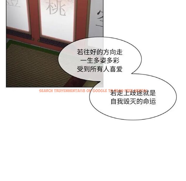 查看漫画輕觸! 解除封印 - 第18話 - www.tymanga.com中的3578993图片 查看漫画輕觸! 解除封印 - 第18話 - www.tymanga.com中的3578993图片