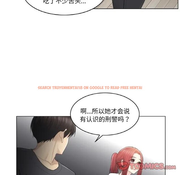 查看漫画輕觸! 解除封印 - 第18話 - www.tymanga.com中的3578995图片 查看漫画輕觸! 解除封印 - 第18話 - www.tymanga.com中的3578995图片