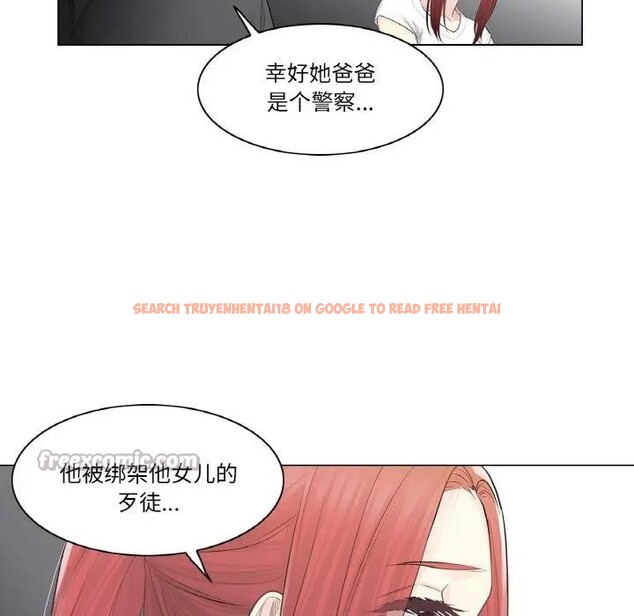 查看漫画輕觸! 解除封印 - 第18話 - www.tymanga.com中的3578996图片 查看漫画輕觸! 解除封印 - 第18話 - www.tymanga.com中的3578996图片