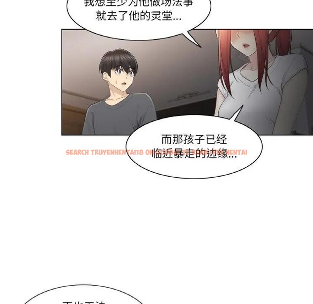 查看漫画輕觸! 解除封印 - 第18話 - www.tymanga.com中的3578998图片 查看漫画輕觸! 解除封印 - 第18話 - www.tymanga.com中的3578998图片