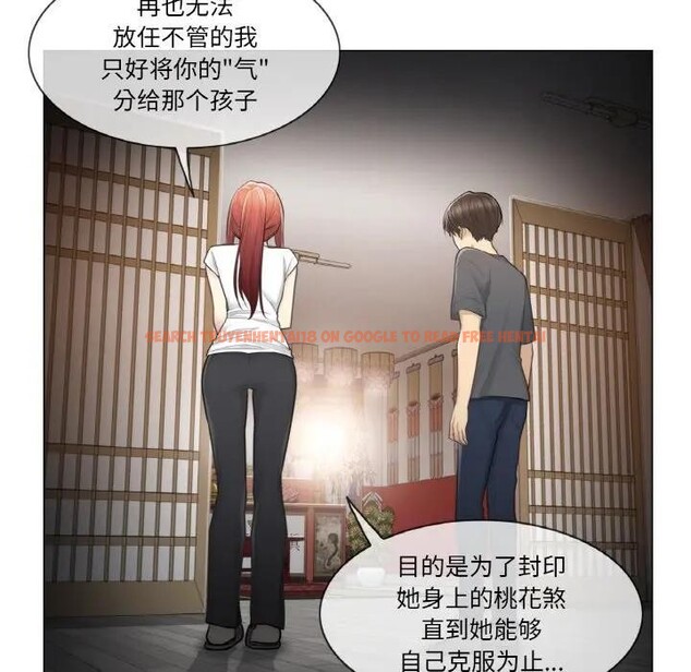 查看漫画輕觸! 解除封印 - 第18話 - www.tymanga.com中的3578999图片 查看漫画輕觸! 解除封印 - 第18話 - www.tymanga.com中的3578999图片