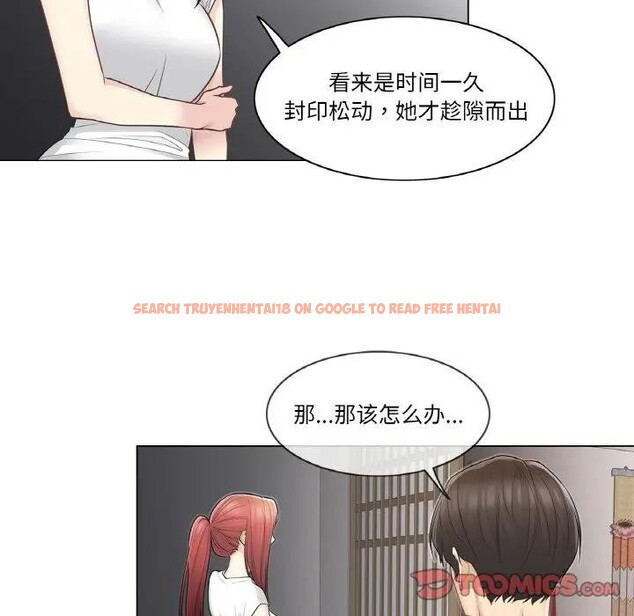 查看漫画輕觸! 解除封印 - 第18話 - www.tymanga.com中的3579001图片 查看漫画輕觸! 解除封印 - 第18話 - www.tymanga.com中的3579001图片