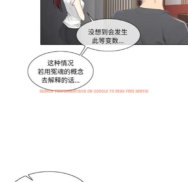 查看漫画輕觸! 解除封印 - 第18話 - www.tymanga.com中的3579002图片 查看漫画輕觸! 解除封印 - 第18話 - www.tymanga.com中的3579002图片