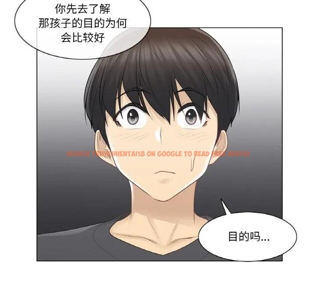 查看漫画輕觸! 解除封印 - 第18話 - www.tymanga.com中的3579003图片 查看漫画輕觸! 解除封印 - 第18話 - www.tymanga.com中的3579003图片