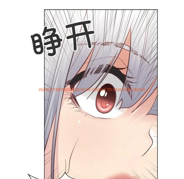 查看漫画輕觸! 解除封印 - 第18話 - www.tymanga.com中的3579008图片 查看漫画輕觸! 解除封印 - 第18話 - www.tymanga.com中的3579008图片