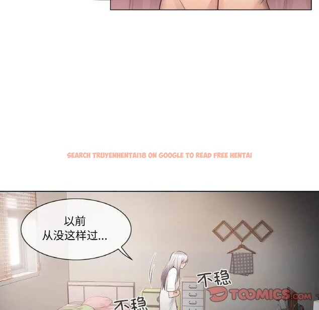 查看漫画輕觸! 解除封印 - 第18話 - www.tymanga.com中的3579013图片 查看漫画輕觸! 解除封印 - 第18話 - www.tymanga.com中的3579013图片