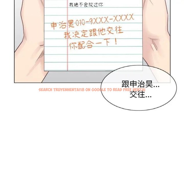 查看漫画輕觸! 解除封印 - 第18話 - www.tymanga.com中的3579018图片 查看漫画輕觸! 解除封印 - 第18話 - www.tymanga.com中的3579018图片