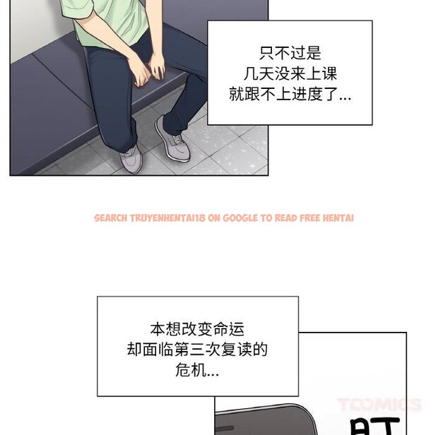 查看漫画輕觸! 解除封印 - 第19話 - www.tymanga.com中的3604108图片 查看漫画輕觸! 解除封印 - 第19話 - www.tymanga.com中的3604108图片