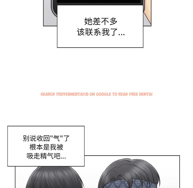 查看漫画輕觸! 解除封印 - 第19話 - www.tymanga.com中的3604111图片 查看漫画輕觸! 解除封印 - 第19話 - www.tymanga.com中的3604111图片