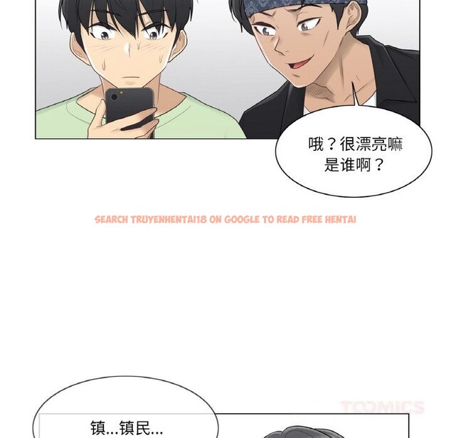 查看漫画輕觸! 解除封印 - 第19話 - www.tymanga.com中的3604112图片 查看漫画輕觸! 解除封印 - 第19話 - www.tymanga.com中的3604112图片