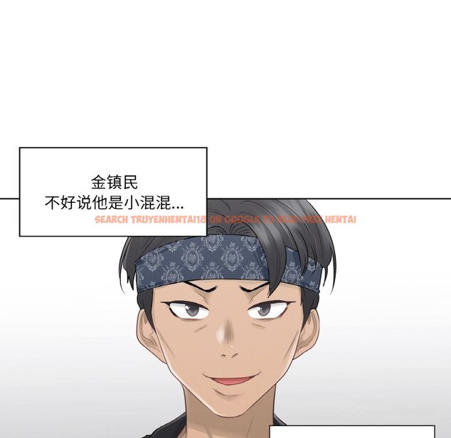 查看漫画輕觸! 解除封印 - 第19話 - www.tymanga.com中的3604114图片 查看漫画輕觸! 解除封印 - 第19話 - www.tymanga.com中的3604114图片