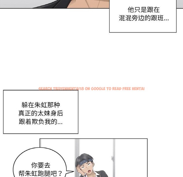 查看漫画輕觸! 解除封印 - 第19話 - www.tymanga.com中的3604115图片 查看漫画輕觸! 解除封印 - 第19話 - www.tymanga.com中的3604115图片